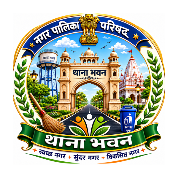 Thana -Bhavan